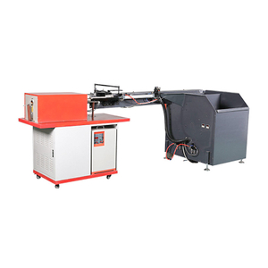 中頻棒料鍛造爐